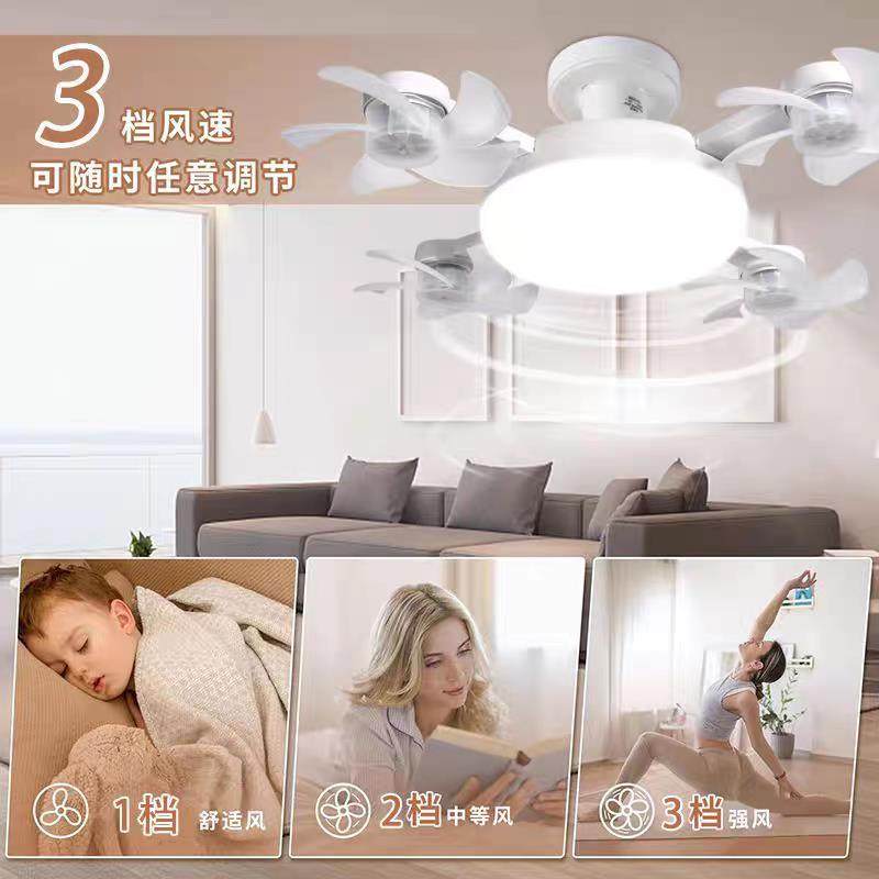 新款e27螺口无人机式吊扇灯变频风扇吊灯家用ABS静音一体风扇灯,淘宝优惠券,粉丝福利购,淘宝优惠卷