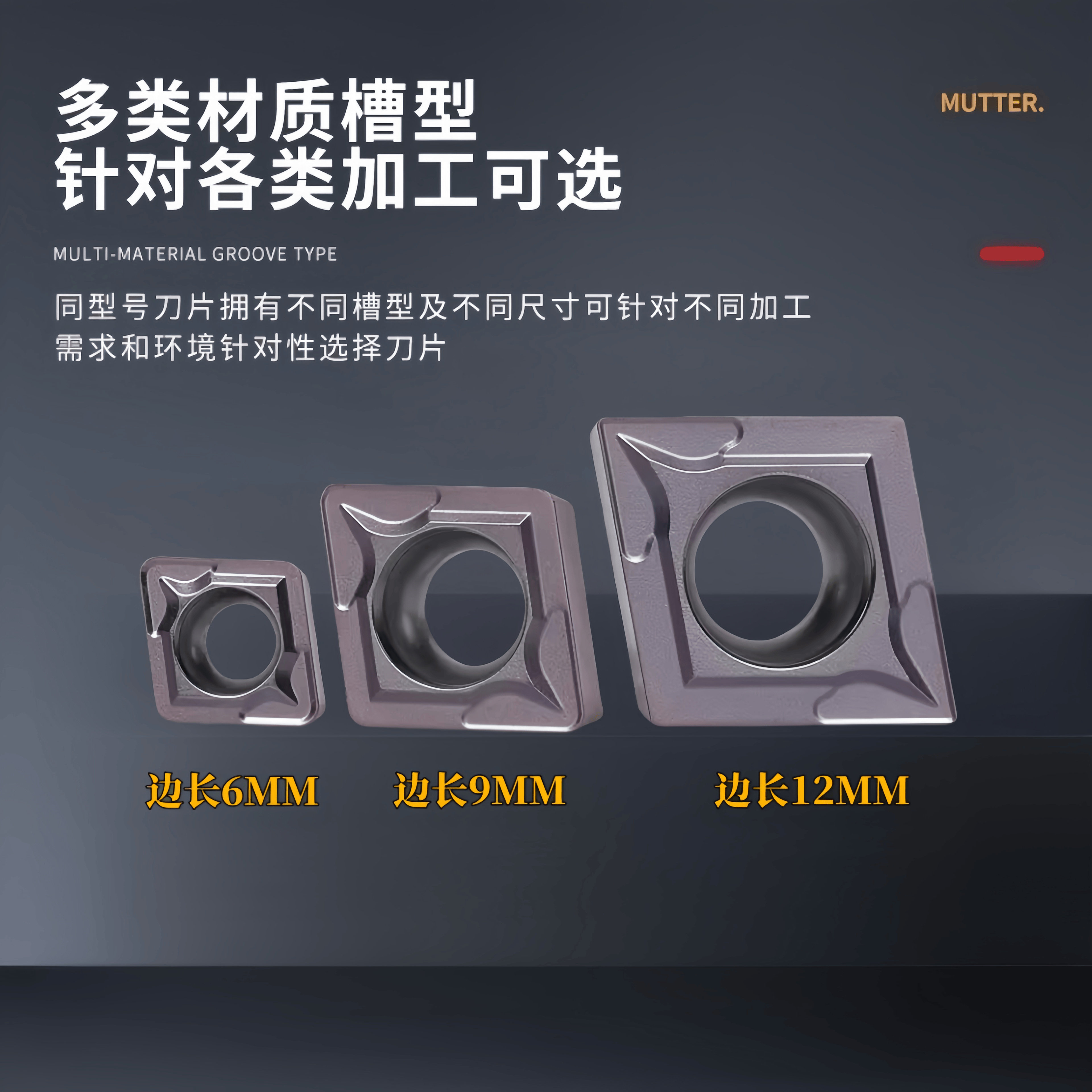 三菱数控刀片内孔CCMT09T304/060208/120404 VP15TF通用菱形钢件,淘宝优惠券,粉丝福利购,淘宝优惠卷