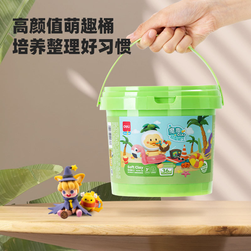 得力超轻粘土12色幼儿园彩泥儿童橡皮泥24 36色补充装手工diy材料制作工具小学生太空黏土袋装童年过家家玩具,淘宝优惠券,粉丝福利购,淘宝优惠卷