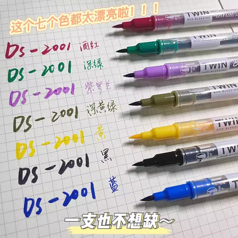 点石制笔双头马克笔酒红色批改红笔学生用划重点硬头标记水彩勾线记号笔软头毛刷水性笔手帐笔绘画手绘彩色笔 - 图3