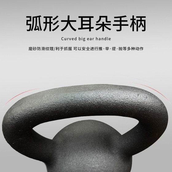 Unisex Cast Iron Small Volume Kettlebell Competition Kettlebell