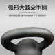 Unisex Cast Iron Small Volume Kettlebell Competition Kettlebell