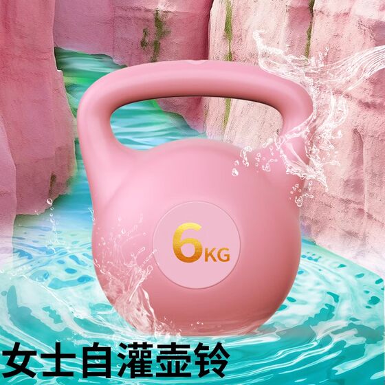 Senx water-infused soft kettlebell for women's fitness workout