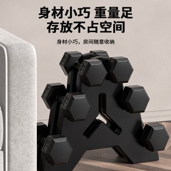 Hexagonal Dumbbell Set Unisex Fitness Equipment