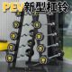 Outdoor fitness fixed barbell set 2 for sports home use