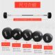 Fixed barbell set 10-40kg