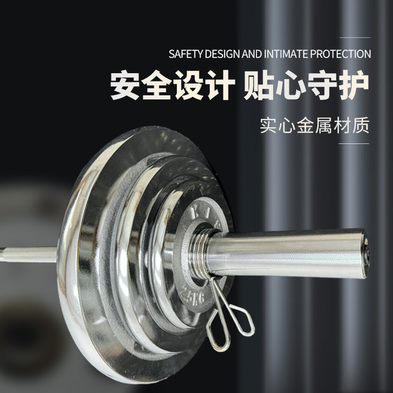 Lawsky pure iron solid barbell plates