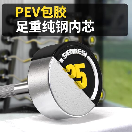 Outdoor fitness fixed barbell set 2 for sports home use