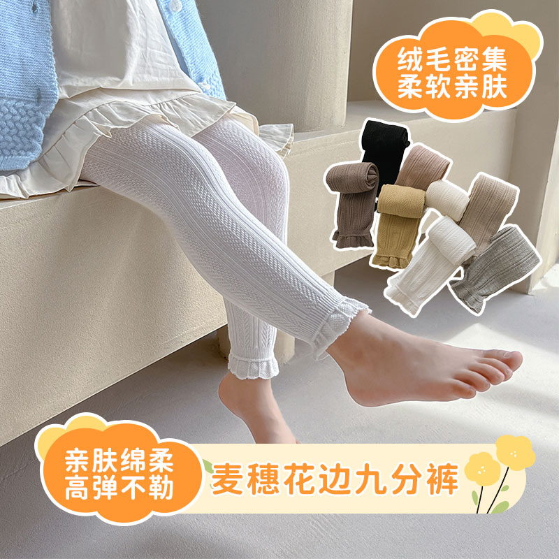 女童打底裤春秋薄款中大童白色外穿打底袜宝宝连脚春夏儿童连裤袜 - 图1