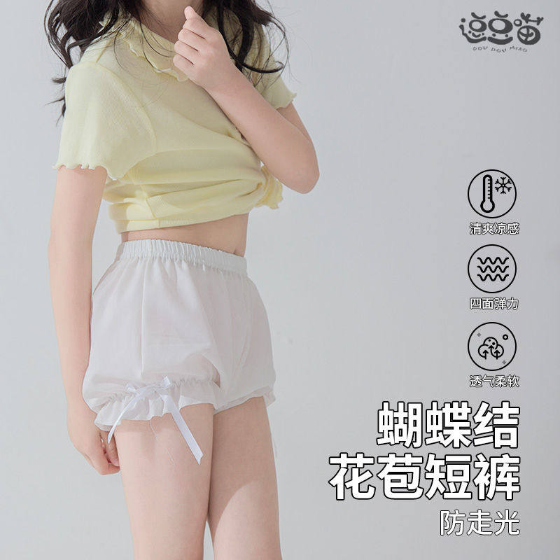女童打底裤春夏薄款花苞裤中大童三分裤亲子公主洛丽塔百搭灯笼裤
