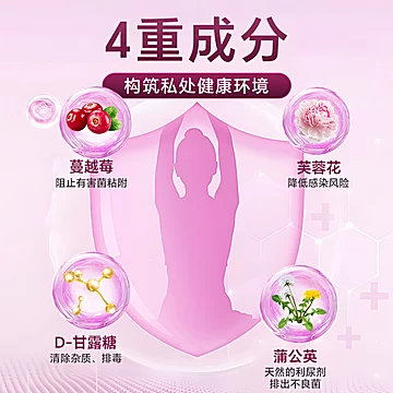 DrFoster女性益生菌胶囊90粒[200元优惠券]-寻折猪