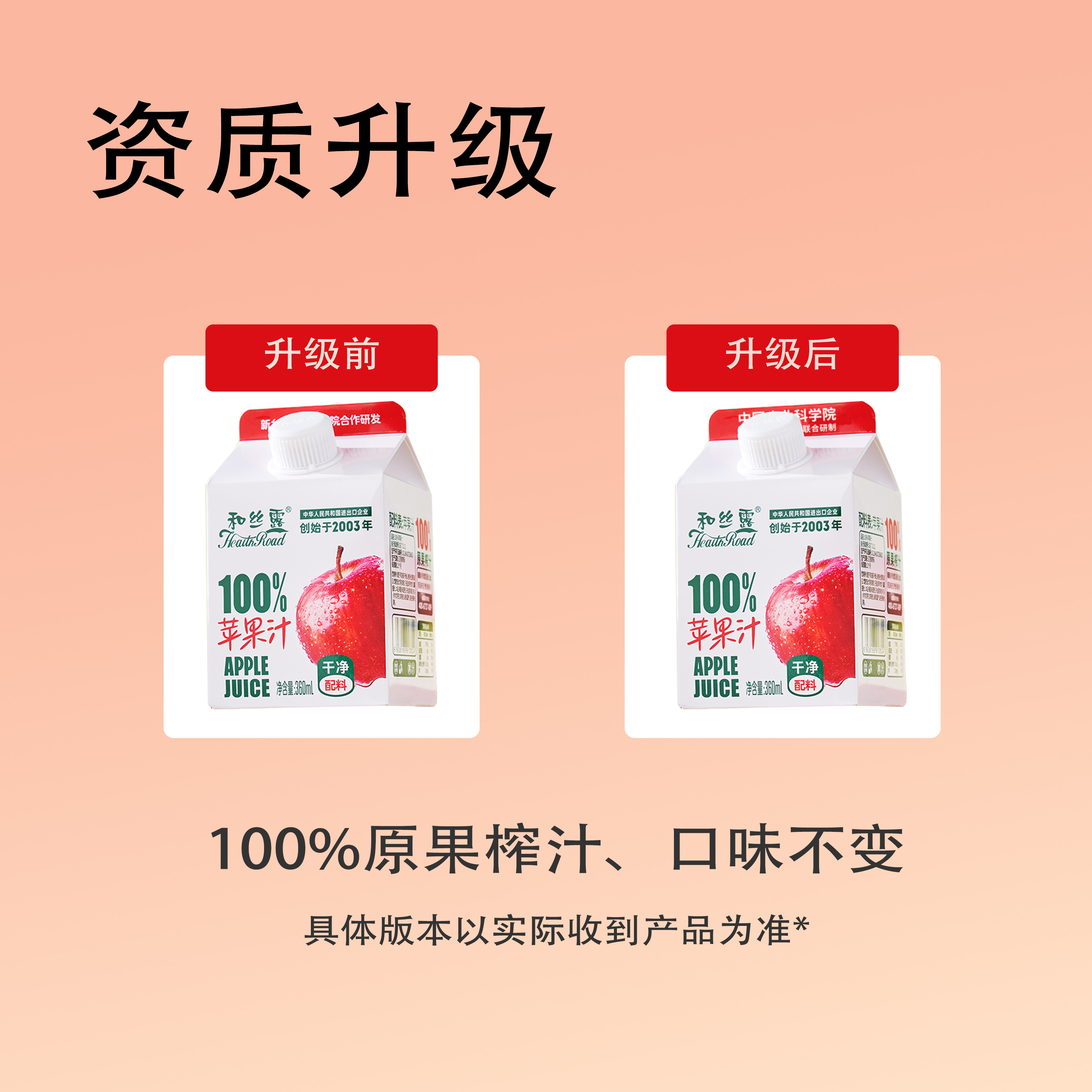 和丝露苹果醋饮料0脂肪100%原果发酵果味果醋汁官方旗舰店0色素,淘宝优惠券,粉丝福利购,淘宝优惠卷
