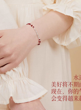 2026幸运红绳手链女生银竹节