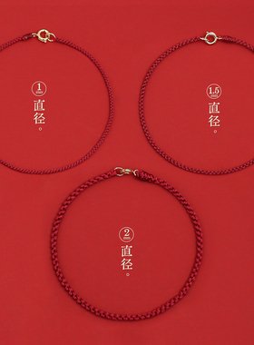 2026马年本命年红绳手链女