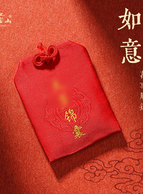 2026普陀山太岁锦囊马年男女挂件