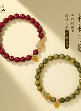 普陀山福禄手链天然和田玉手串