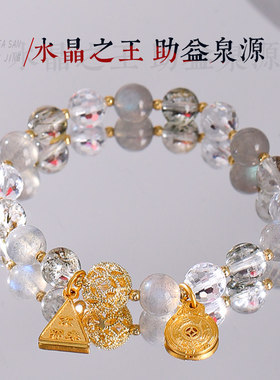 普陀山2026贵發三合局生肖手链