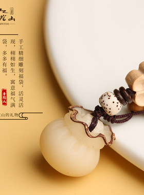 普陀山2026创意菩提钱袋挂件