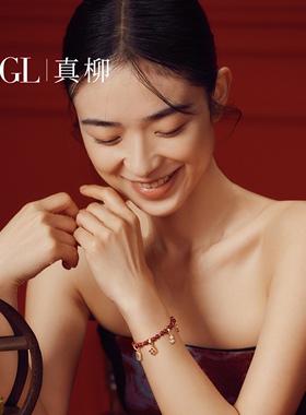 2026新款小马本命年属马手链