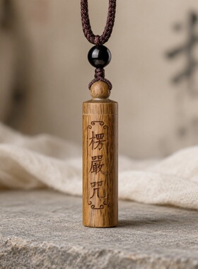 普陀山文创正品天然老檀木吊坠