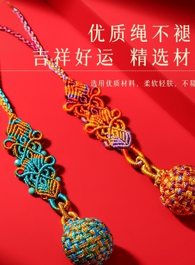 2026有球必应绣球中国结挂件