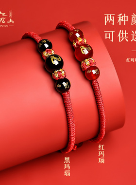 2026本命年红绳手链女马年生肖