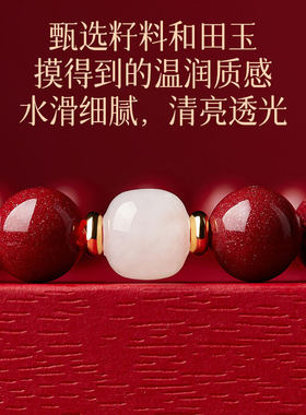 普陀山2026原矿朱砂手串正品