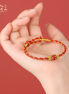 普陀山2026马本命年红绳手链女
