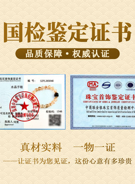 普陀山2026天然黄水晶吸金手串