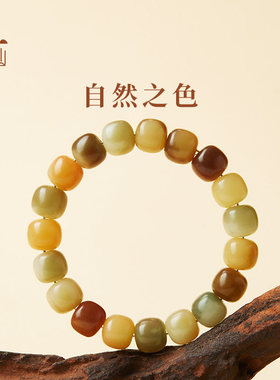 普陀山马年白玉菩提手串佛珠菩提