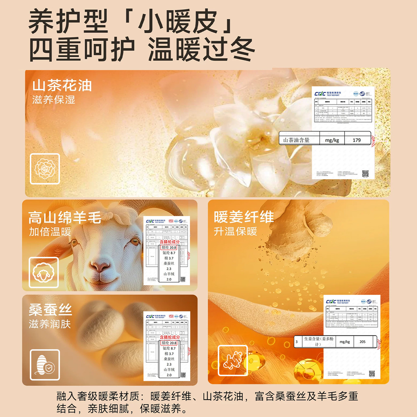 带胸垫保暖背心女2025冬季羊毛发热打底德绒加绒加厚内衣文胸一体