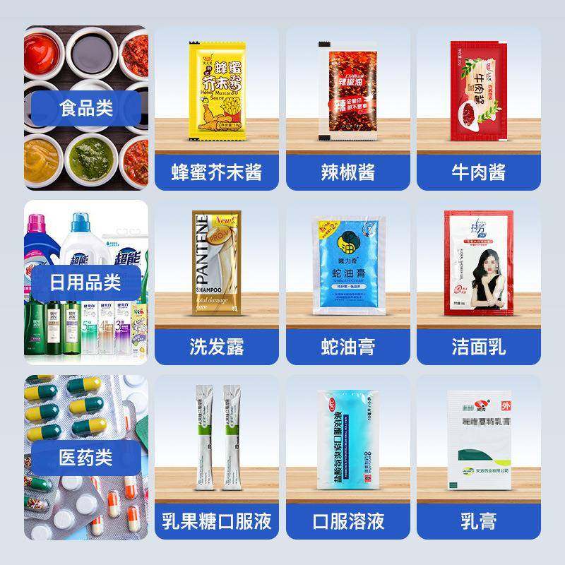 全自动辣椒酱番茄酱果酱酱料辣椒油气动膏体液体定量灌装机包装机,淘宝优惠券,粉丝福利购,淘宝优惠卷