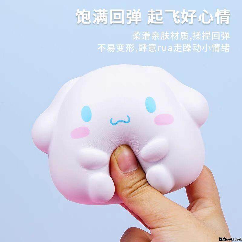 正品三丽捏捏乐解压儿童慢回弹鸥批发摆摊大人发泄高颜值定制玩具,淘宝优惠券,粉丝福利购,淘宝优惠卷