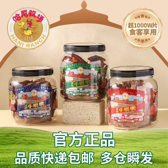 Steak croustillant de bœuf Honey Ranch, bœuf croustillant/wagyu croustillant, 2 boîtes de collations 100g/canette