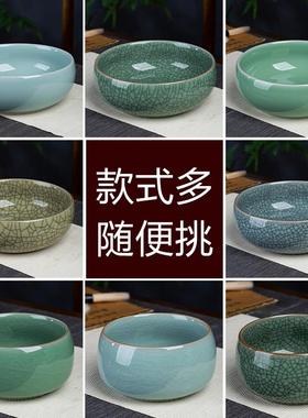 景德镇陶瓷器青瓷哥窑汝窑复古冰裂纹茶洗笔洗水洗大号水培金鱼缸