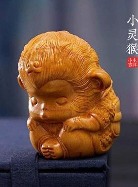 《小灵猴》天然崖柏木可爱悟空摆件禅意手把件治愈系桌面装饰品