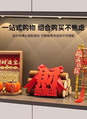 海贝海招财进宝五谷丰登摆件乔迁之喜入户玄关新年装饰乔迁新居礼