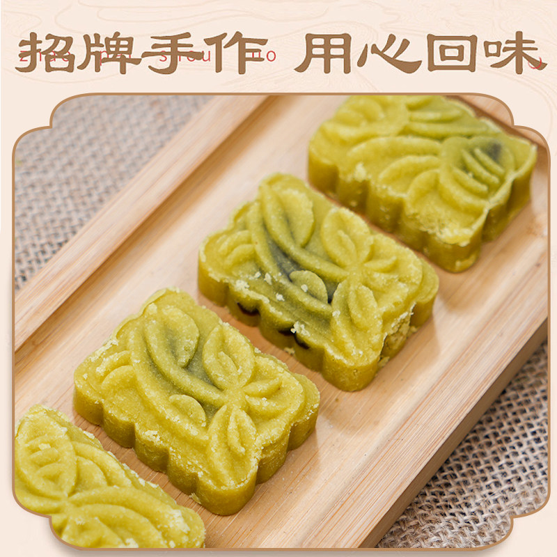 湖北武汉特产正宗武汉绿豆糕传统糕点老式点心怀旧传统糕点小吃,淘宝优惠券,粉丝福利购,淘宝优惠卷