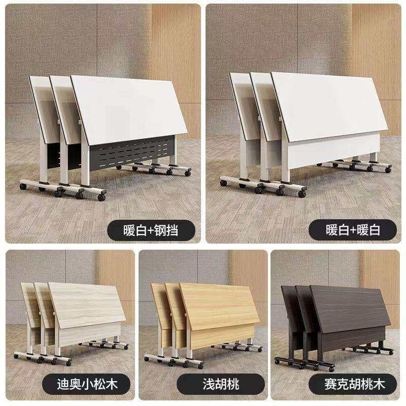 折叠培训桌椅可移动拼接长条桌子带轮多功能办公桌会议室桌椅组合,淘宝优惠券,粉丝福利购,淘宝优惠卷