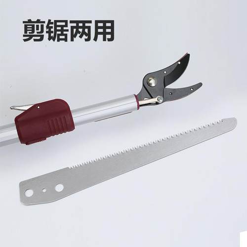 多功能可伸缩摘果器高空粗枝摘果采果剪园林高枝弯头修剪工具 - 图2