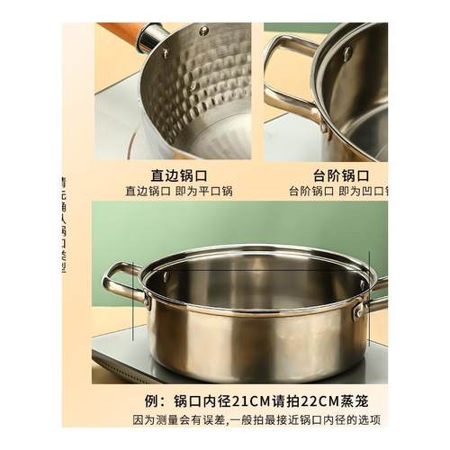 PC透明蒸格家用小锅蒸包子蒸笼屉小号22cm塑料带盖分层蒸层 - 图3