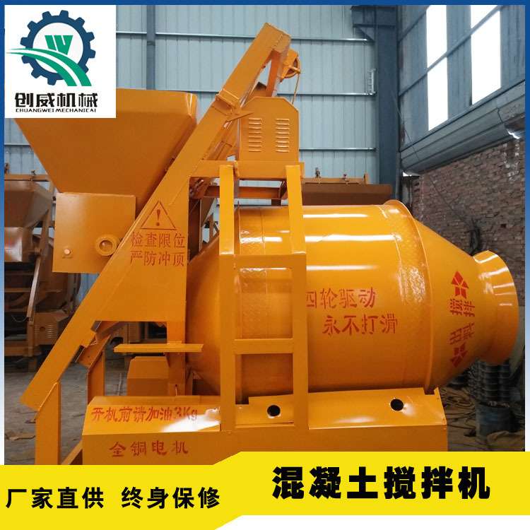 多功能搅拌机 JZM500型混凝土搅拌机 摩擦移动式砼搅拌 - 图2