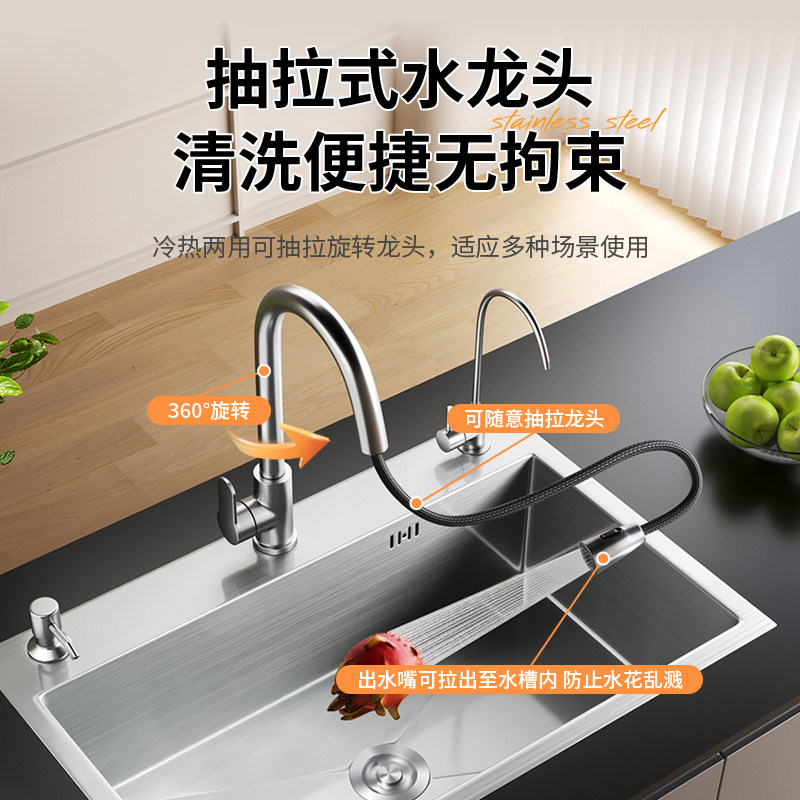 家用厨房水槽洗菜盆304不锈钢盆台中台上台下盆加厚洗碗池,淘宝优惠券,粉丝福利购,淘宝优惠卷