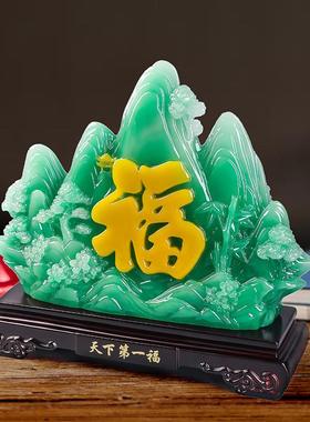 福字摆件中式客厅玄关装饰品树脂工艺礼品家居办公室桌面摆设送礼