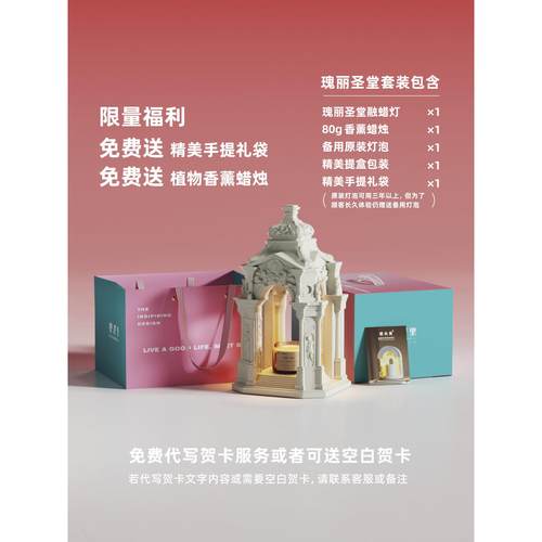 壁灯熔蜡灯香薰灯礼品婚礼新婚计时器蜡烛灯气氛台灯生日高档礼品 - 图1