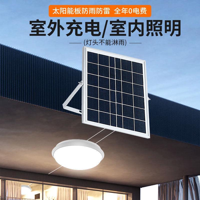 太阳能灯吸顶灯家用照明灯新款室内灯超亮阳台户外庭院天黑自动亮 - 图2