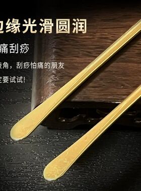 纯黄铜耳穴刮痧探针采耳部理疗按摩探测棒全铜经络穴位中医点穴笔