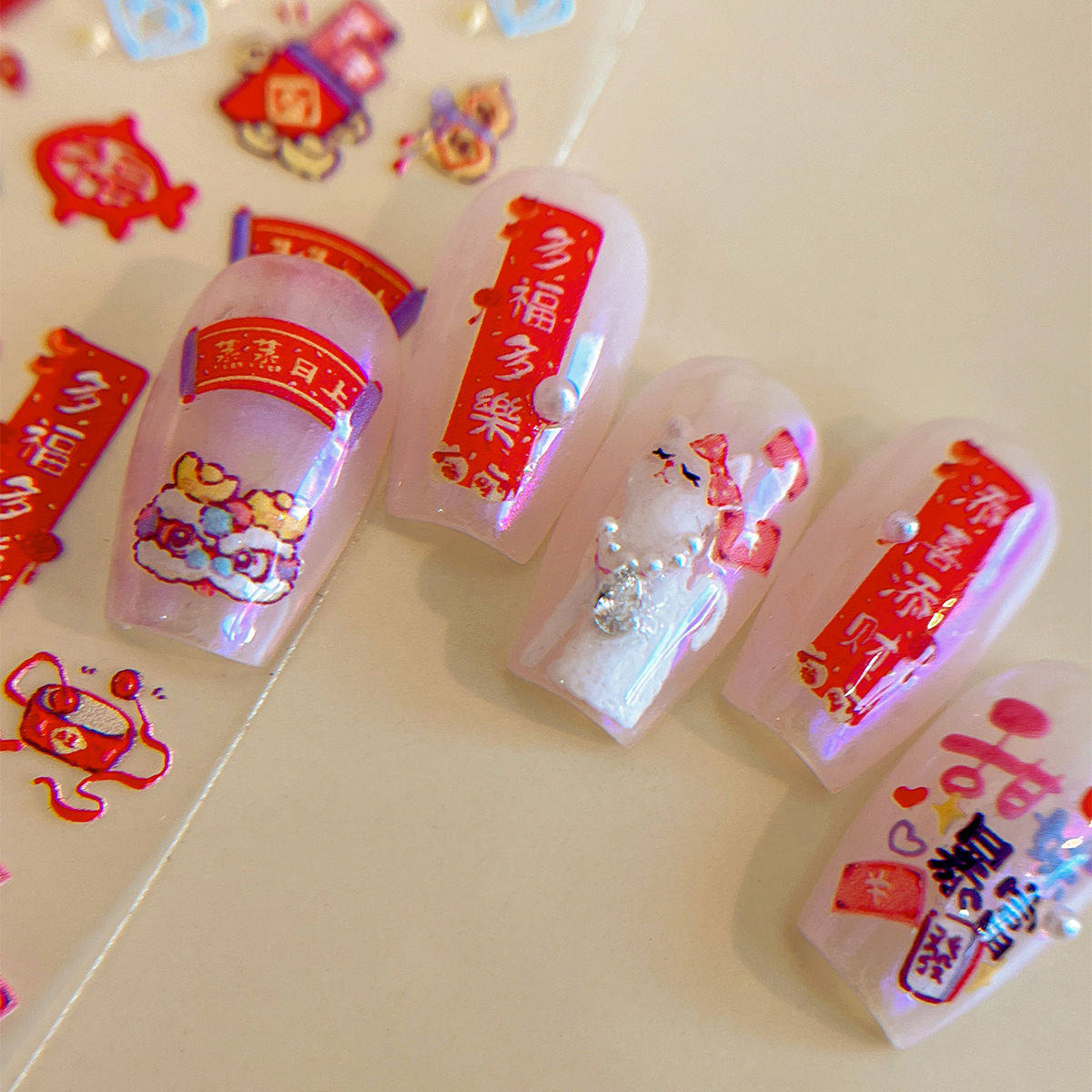 2025新年新春暴富立体浮雕美甲贴纸红包对联卡通背胶指甲装饰贴纸,淘宝优惠券,粉丝福利购,淘宝优惠卷
