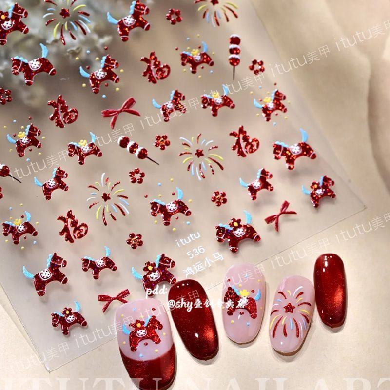 喜庆过年红色爆闪小马美甲贴纸烟花可爱福气烫金暴富招财diy指甲,淘宝优惠券,粉丝福利购,淘宝优惠卷