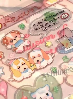 卡通小熊一家子立体果冻贴纸